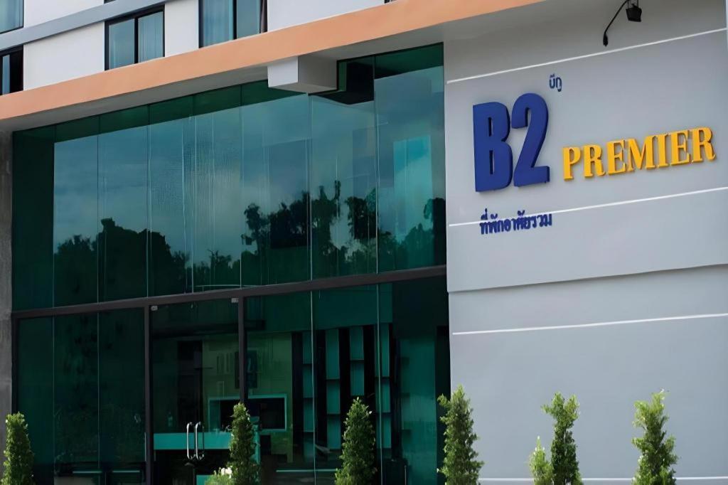 B2 South Pattaya Premier Hotel Esterno foto